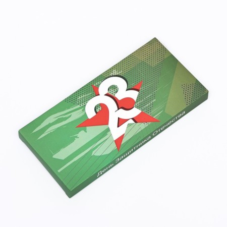 Gift box for tiles of chocolate, without a window "with a men's holiday", 17x8x1.4 cm-2