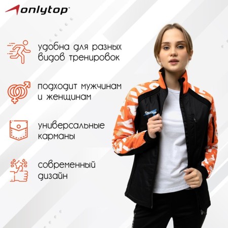 Warmed jacket onlytop, orange, p. 52-2