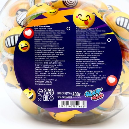 Chewing gum "Smiley", with filling, 12 g-3