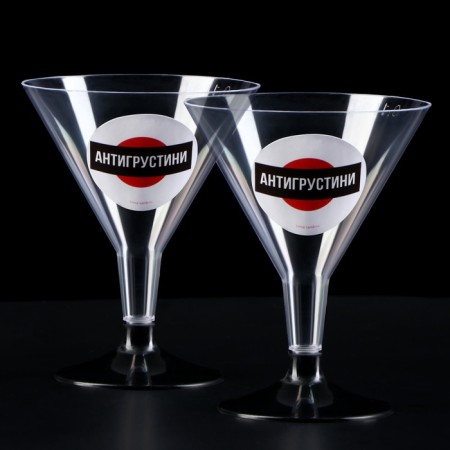 A set of plastic glasses for Martini "Antigostini", 100 ml, 6 pcs-3