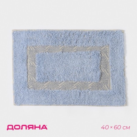 House rug of Venzel, 40 × 60 cm, blue color