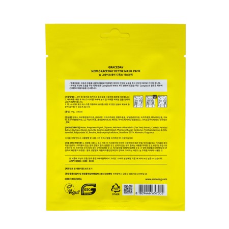 Facial mask for the face Grace Day, detox, 27 ml-1