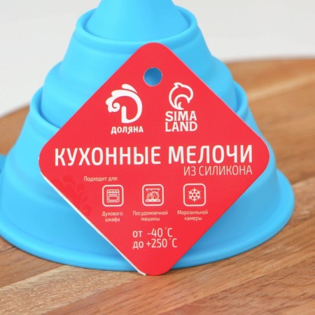 Funnel silicone folding shares "Red", 13.5 × 10 × 10 cm-5