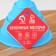 Funnel silicone folding shares "Red", 13.5 × 10 × 10 cm