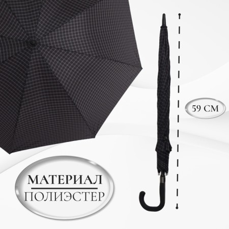 Umbrella - a semiautomatic “cage” cane, 8 knitting needles, r = 59 cm, black color-2