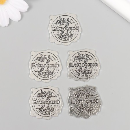 Decor Metal for creativity "Printing Press. Thank you" 3x3 cm-2
