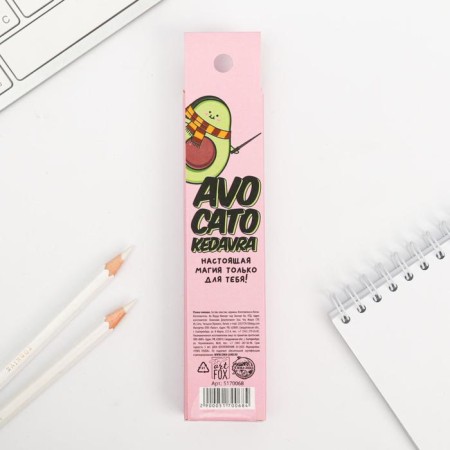 Gel black paste "Avocado-Cedar", 2 pcs.-2