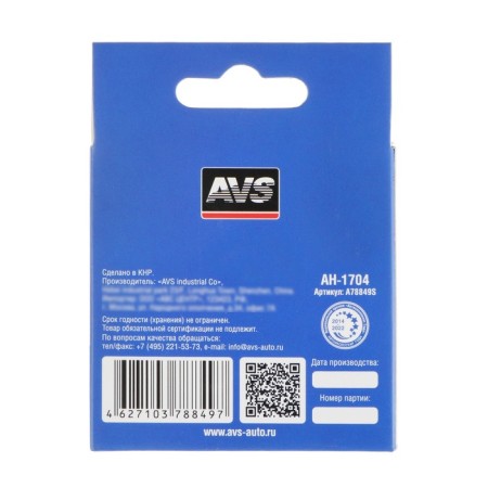 Holder for the phone on the dashboard, AVS AH-1704-5