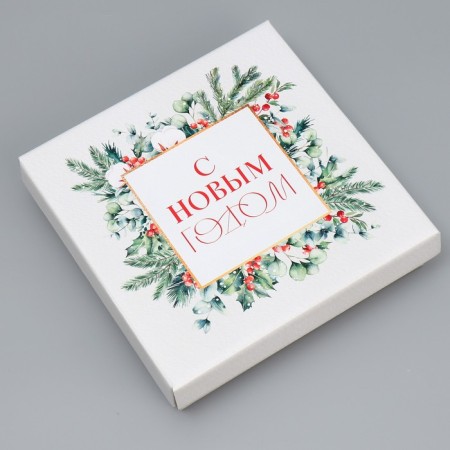 Folding box "New Year's watercolor", 20 x 20 x 5 cm, New Year-2