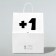 Gift package with jokes, craft "Plus one year", white, 24 x 14 x 30 cm