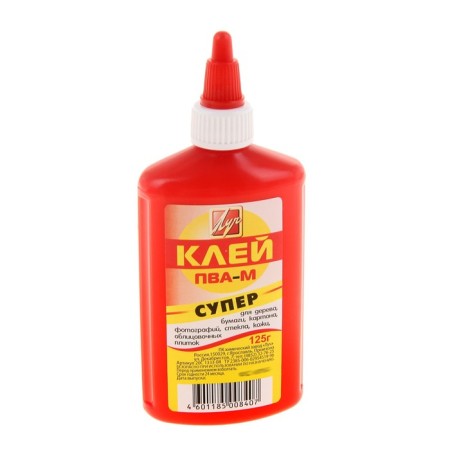 Glue PVA-M "Super", 125 g "Ray"