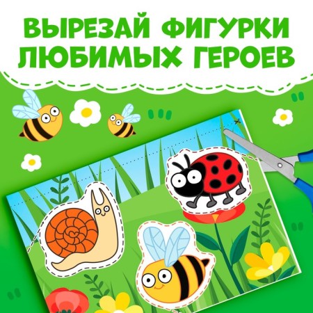 Developing book "50 funny cutouts", A5, blue tractor-2