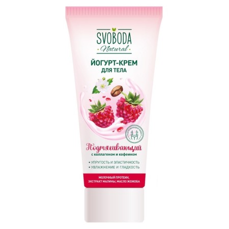 Svoboda-pulling cream, tightening, 200 ml