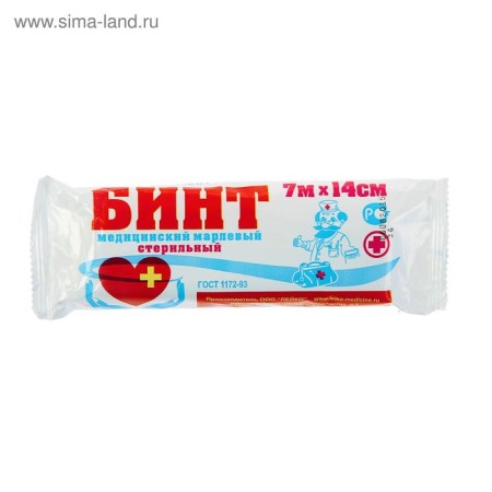 BITING MEDICAL STIRIL DEPARITION 36 g/sq. m, 14 x 700 cm-2