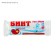 BITING MEDICAL STIRIL DEPARITION 36 g/sq. m, 14 x 700 cm