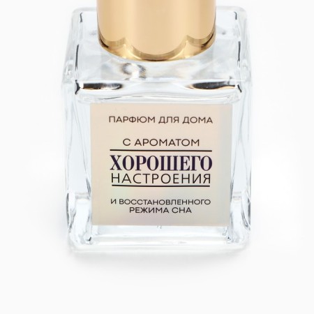 Diffusor aromatic “good mood”, lavender, 50 ml.-3