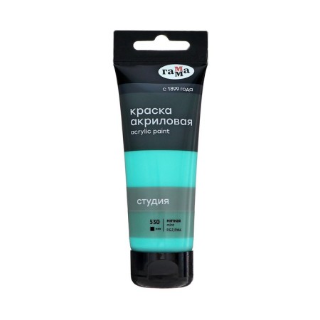 Acrylic art tube paint 75 ml, gamma "Studio" No. 530 Mint