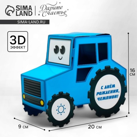 Volume Champion, Tractor, 20.5 x 16 x 9 cm