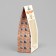 Confectionery box, packaging "in a cage", 9 x 19 x 6 cm