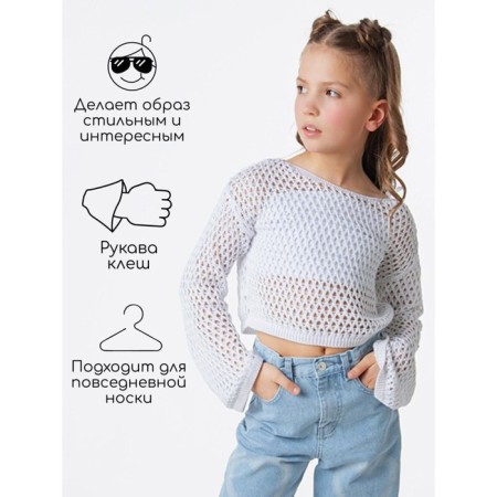 Sweater Children's Amarobaby Lattice, height 128 cm, white color-2
