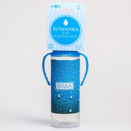 A bottle for feeding "Water for the baby", a classic throat, 250 ml., Cylinder, with handles-1