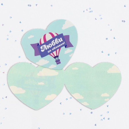 Valentine's postcard double "love to the clouds" balloon