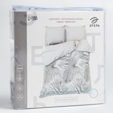 Bed linen Ethel 2 joint venture Gray Tropics 175x215 cm, 200x220 cm, 70x70 cm - 2 pcs-6