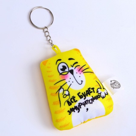 Antistress keychain “Everything will be briskly”, cat, 7x7 cm-3