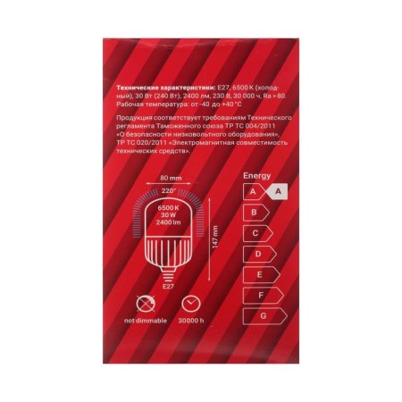 LED LED Rev PowerMax, T100, E27, 30 W, 6500 K, Cold Light-1