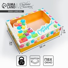 Gift box, packaging, 