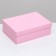 The box is folding, lid is, pink, 24 x 17 x 8 cm