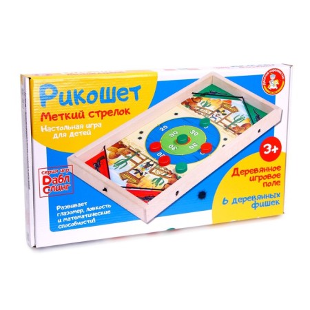 Game Table Ricocher "Nearby Shooter"-3