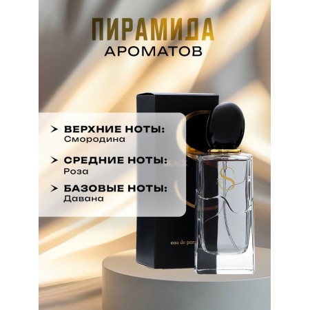 Women's toilet water Cloud, 100 ml-1