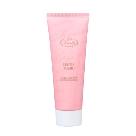 Gift set of Liss Kroully: hand mask, 75 ml + shower gel, 260 ml-5