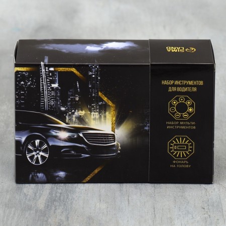 A set of auto accessories 2 in 1 "Golden Driver": a multi -tunnel and a flashlight on the head-15