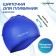 Hat of swimming adult Onlytop Swim, silicone, girth 54-60 cm