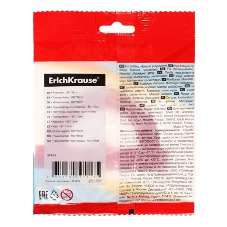 Transporter 10 cm 180 °, Erichkrause "Candy", plastic, opaque, pink-2