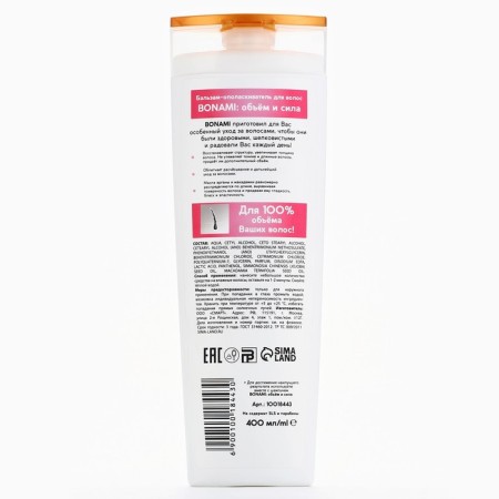 Hair balm with agrane oil and macadamia, volume and strength, 400 ml, bonami-6