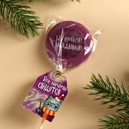 Lollipop "New Year: Get" with the seal, taste: grapes, 25 g.-3