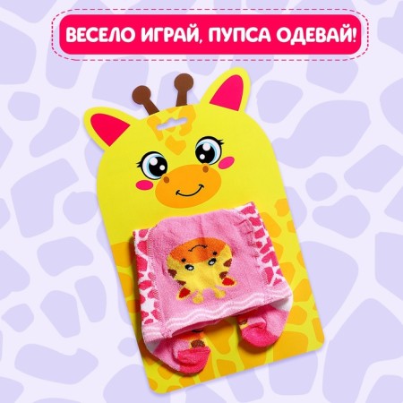 Pups Clothes "Girafics", tights-3