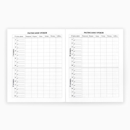 School diary 1-11 grade, in a soft cover, 40 l on September 1: Red Car-4