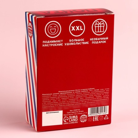 Chewing gum "I love you", taste: strawberries, 110 g.-5