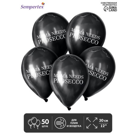 Latex ball 12 "Mama Needs..., pastel, set 50 pcs., Black color