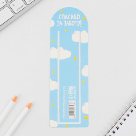 Bookmark for books "Beloved Educator" with Obip, cardboard, 6 cm x 19 cm.-2