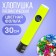 Pneumatic clap "Happy Birthday" yellow 30cm