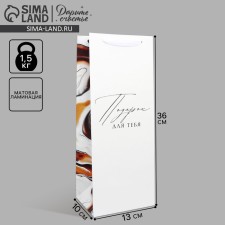 Gift package for a bottle, packaging, “Gift for you”, 36 x 13 x 10 cm