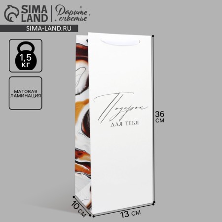 Gift package for a bottle, packaging, “Gift for you”, 36 x 13 x 10 cm