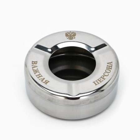 An ashtray "Important Person", D = 9.5 cm-1