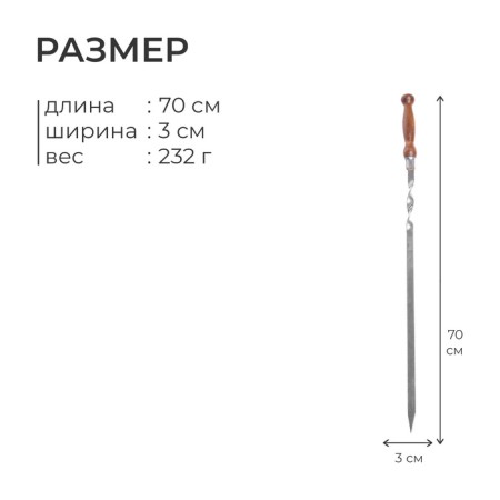 Shampoo with a wooden lacquered handle, 70x15x3 cm-2