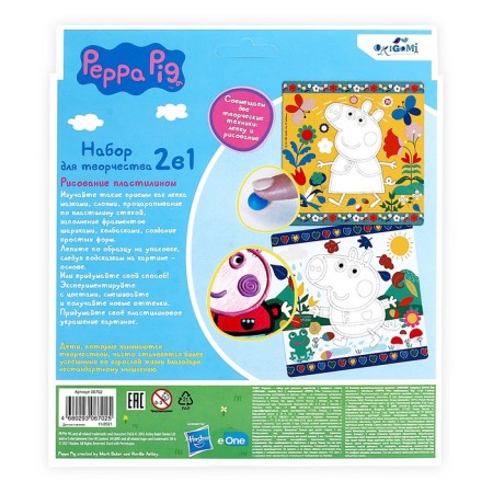 Set for creativity from plasticine "Pig Peppa", 2 in 1-4